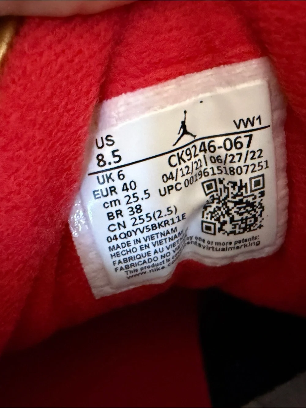 Jordan iconic silhouette